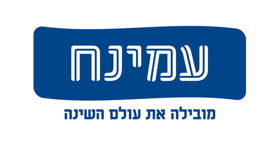 מזרנים, מיטות - עמינח