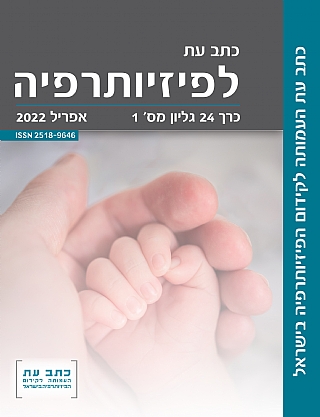 הגדל