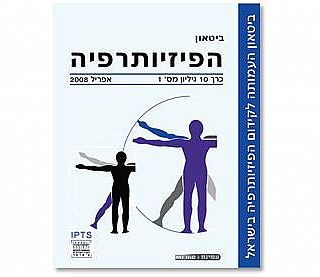 הגדל
