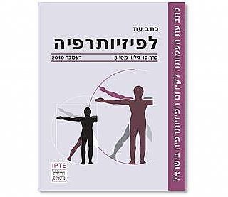 הגדל