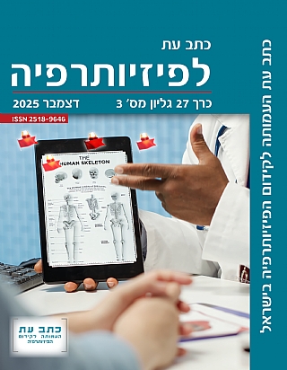 הגדל