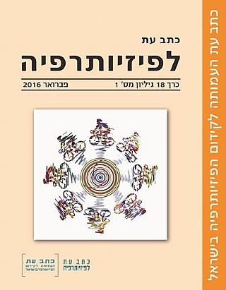 הגדל