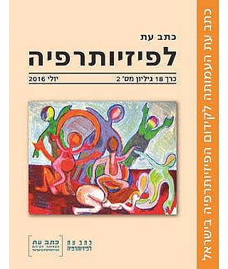 הגדל