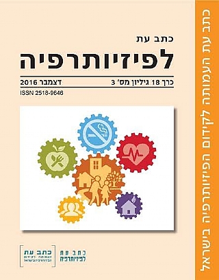 הגדל
