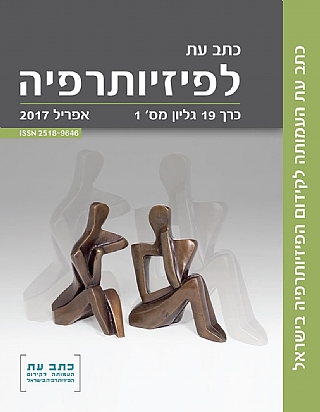 הגדל