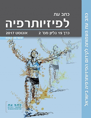 הגדל