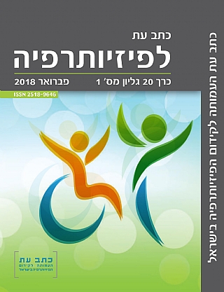 הגדל