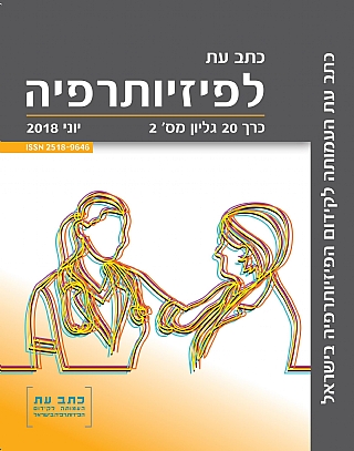 הגדל