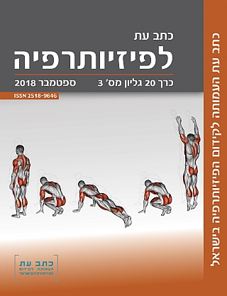 הגדל