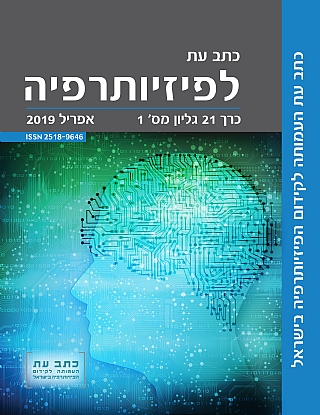 הגדל