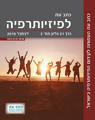 הגדל