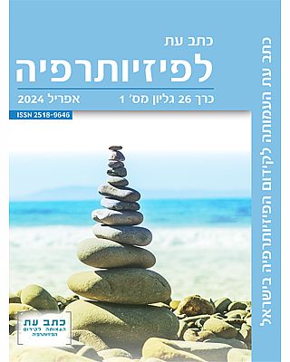 הגדל