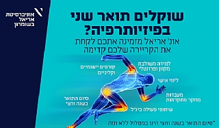הגדל