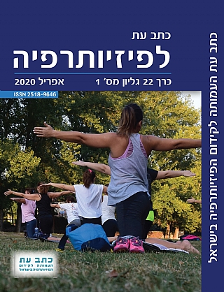 הגדל