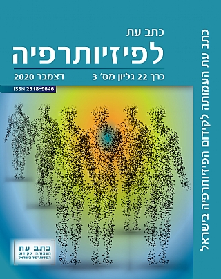 הגדל