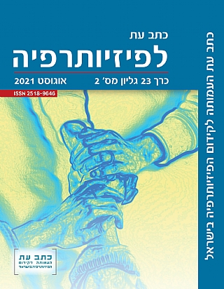 הגדל