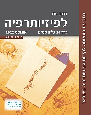 הגדל