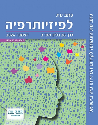 הגדל