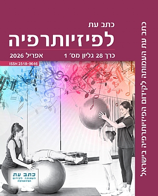 הגדל