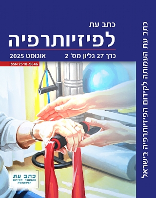 הגדל