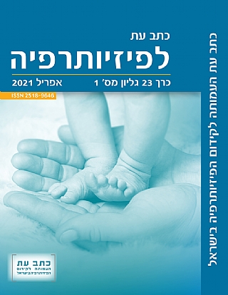 הגדל