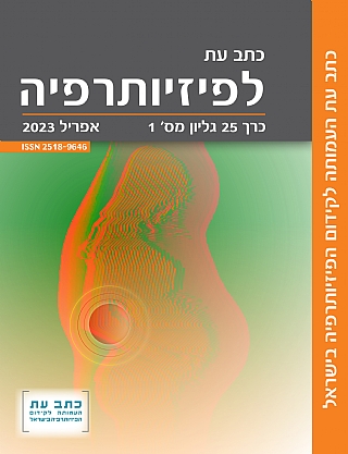הגדל