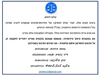 הגדל