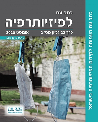 הגדל