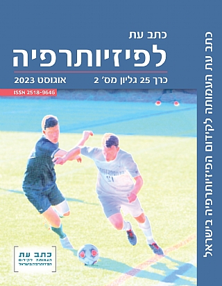 הגדל