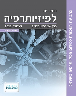 הגדל