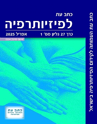 הגדל