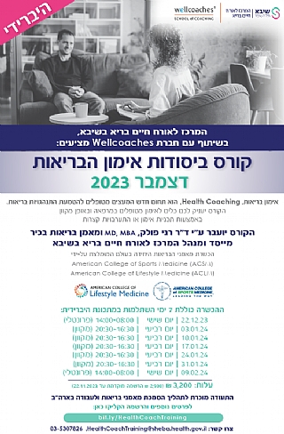 הגדל