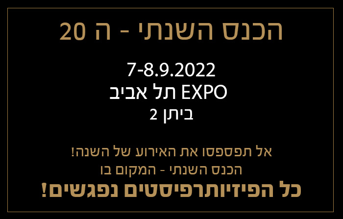 באנר כנס כללי