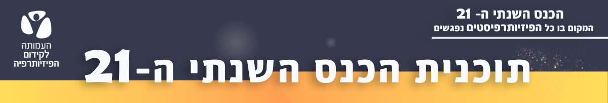 באנר תוכנית באנר תוכנית